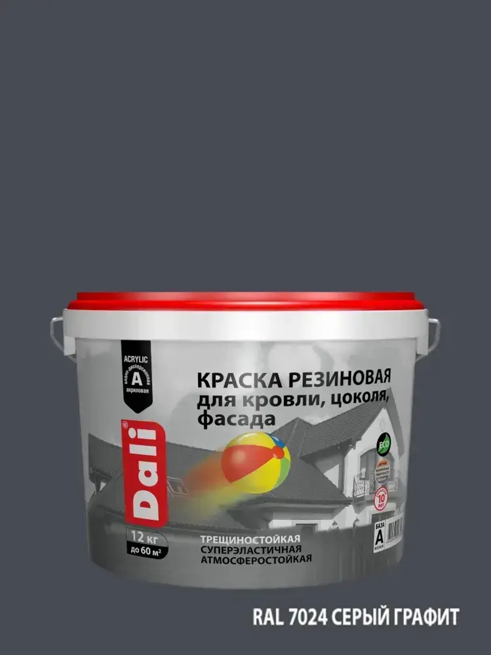Краска DALI резиновая атмосферостойкая, серый графит RAL 7024, 12кг