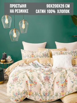 Простынь на резинке Milky Garden "Matara (компаньон)" 90х200 см