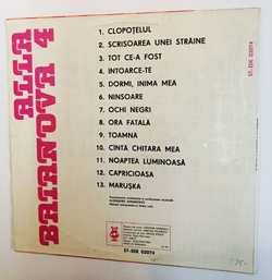 Винтажная виниловая пластинка LP Алла Баянова Alla Baianova 4 (Румыния 1982)