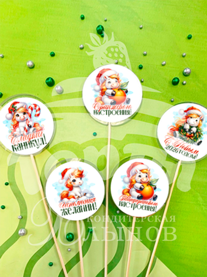 Леденец с фотопечатью на палочке (Новый год)