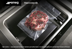 Вакуумный упаковщик Smeg CPV315X