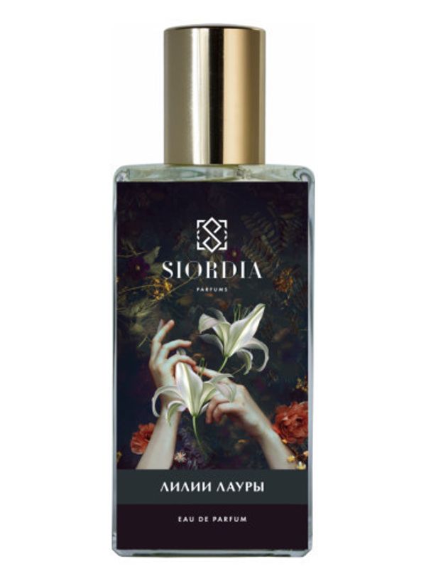 Siordia Parfums Laura's Lilies (Лилии Лауры)