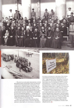 Журнал "Фома" №8 август 2020 г.