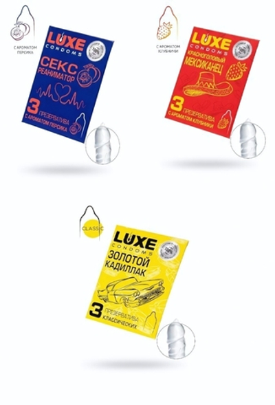 Набор презервативов № 2