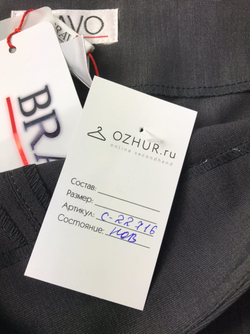 Юбка BRAVO 46 размер, новая