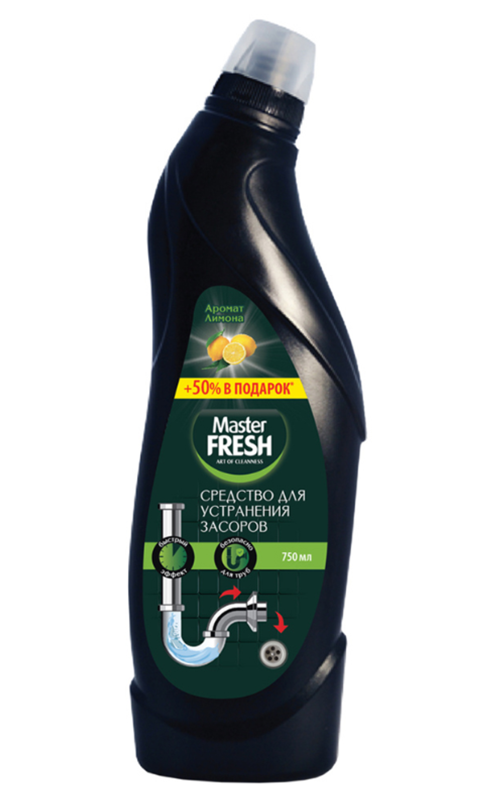 Средство для чистки труб от засоров Master Fresh, 750 мл