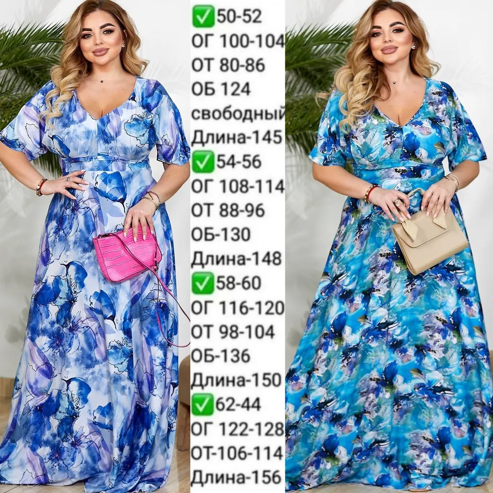 Платье УК-671-1 Fabrika