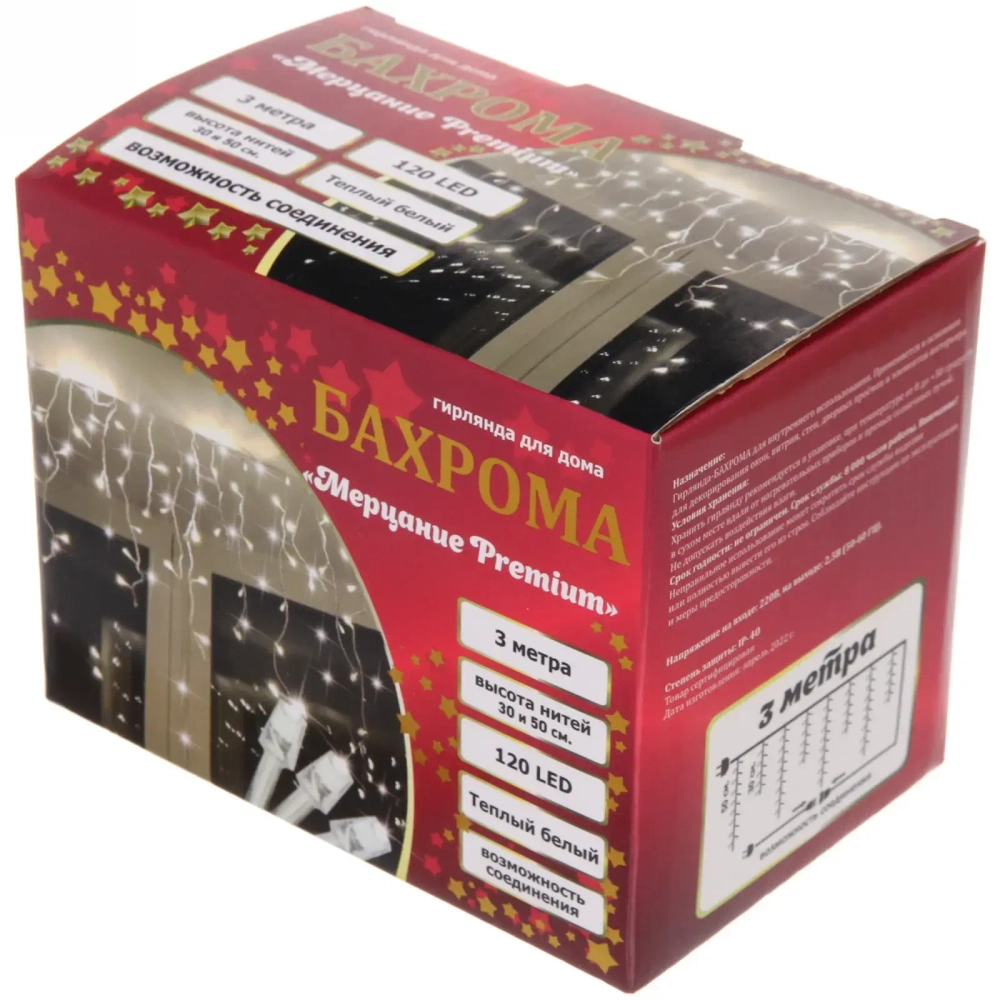 Гирлянда для дома БАХРОМА «Мерцание Premium» ш3м* в0,3/0,5 м м 120 ламп LED, прозрачн.провод, 1реж, IP-40, Теплый белый (возможность соединения)
