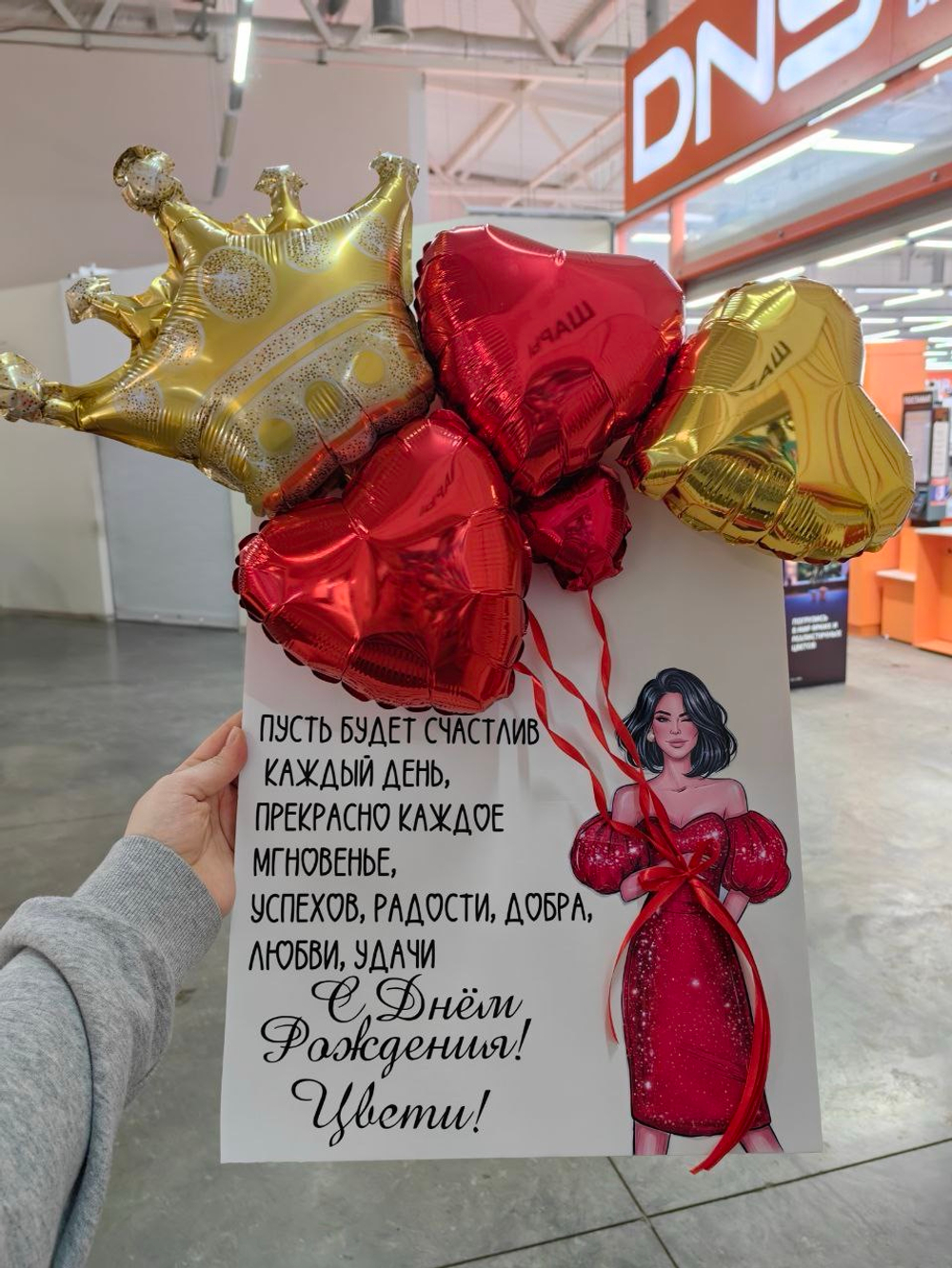 Открытка ( картина) с короной