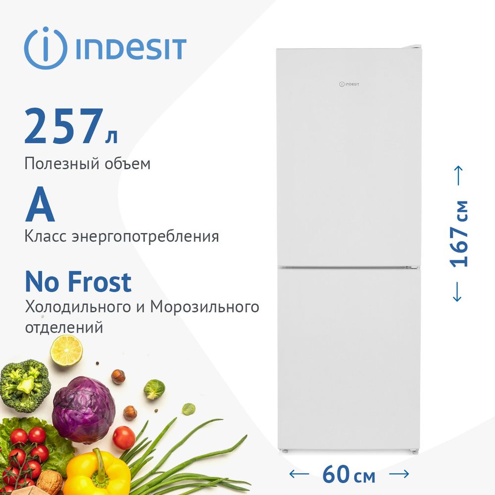 Indesit ITR 4160 W Холодильник двухкамерный