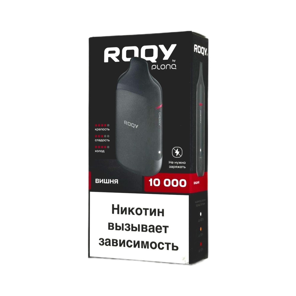 Roqy M10000 Вишня 10000 затяжек 20мг Hard (2% Hard)