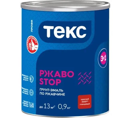 Краска Текс Профи Ржавоstop (3 в 1) красный (0,9кг)