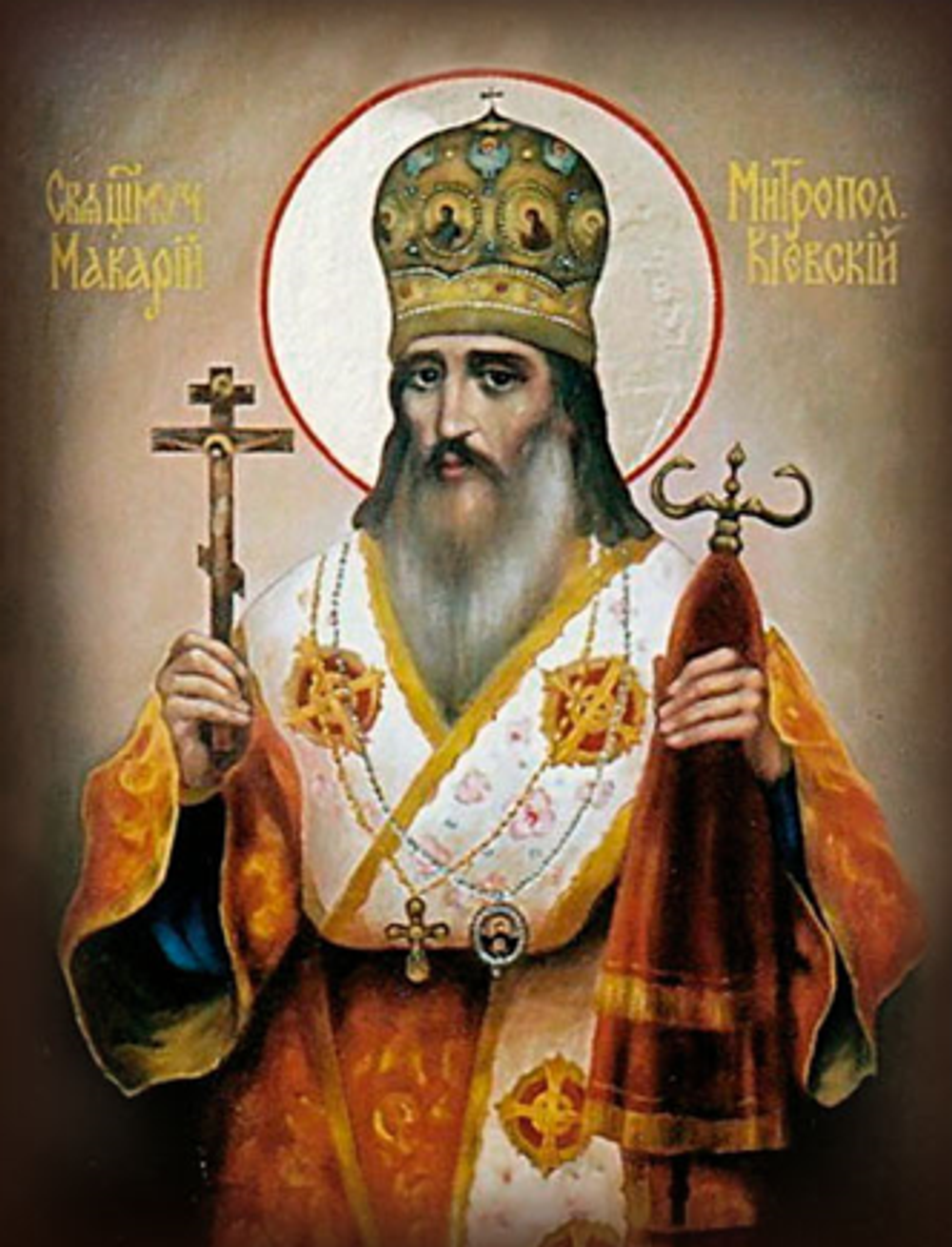 Макарий Киевский