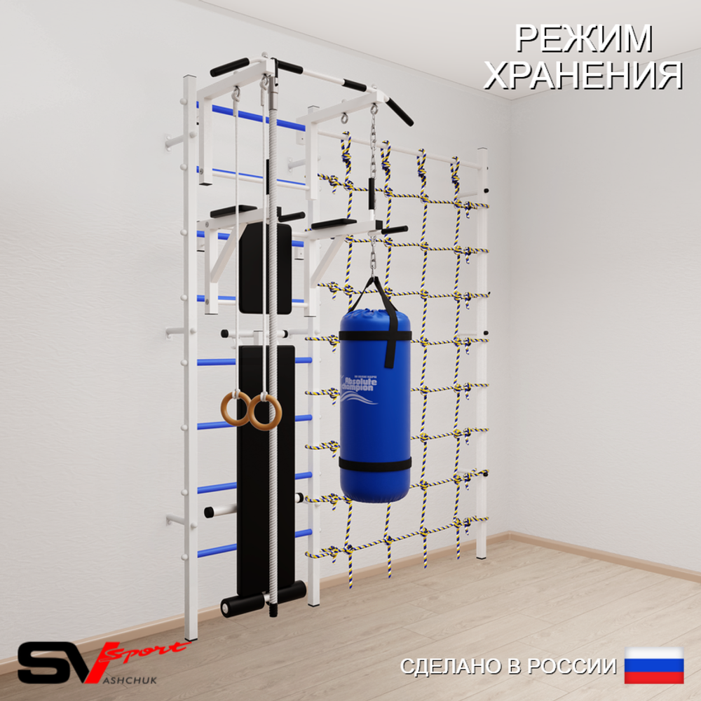 Шведская стенка Sv Sport 58410 (Турник стандарт/Брусья/Скамья/Канат/Кольца/Цепь/Мешок 15кг/Канатный лаз)