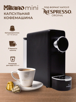 Nespresso Original (Milano Mini)