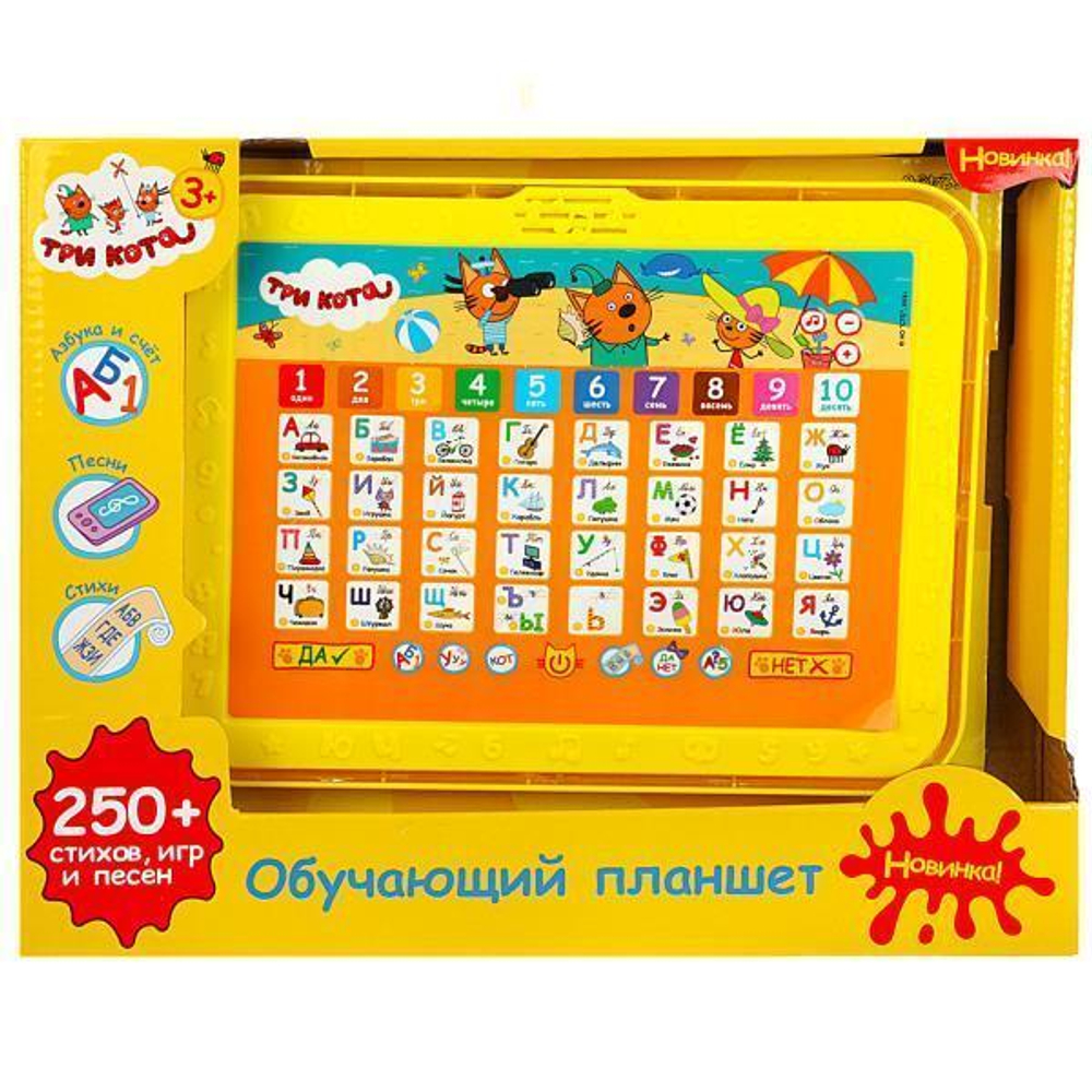 Планшет обущающий "Три кота" 250 стихов, игр, песен. коробка бат. HT1134-R3 (Умка)