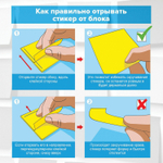 Блок самоклеящийся пластиковый (стикеры) 4 цвета BRAUBERG MULTI COLOUR 76х76 мм 100 листов (6 штук в упаковке)