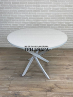 Стол круглый стеклянный Белый