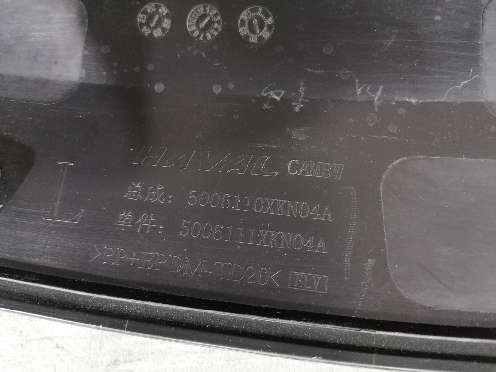 Накладка крыла переднего левого Haval Dargo 22-нв Б/У Оригинал 5006110XKN04A