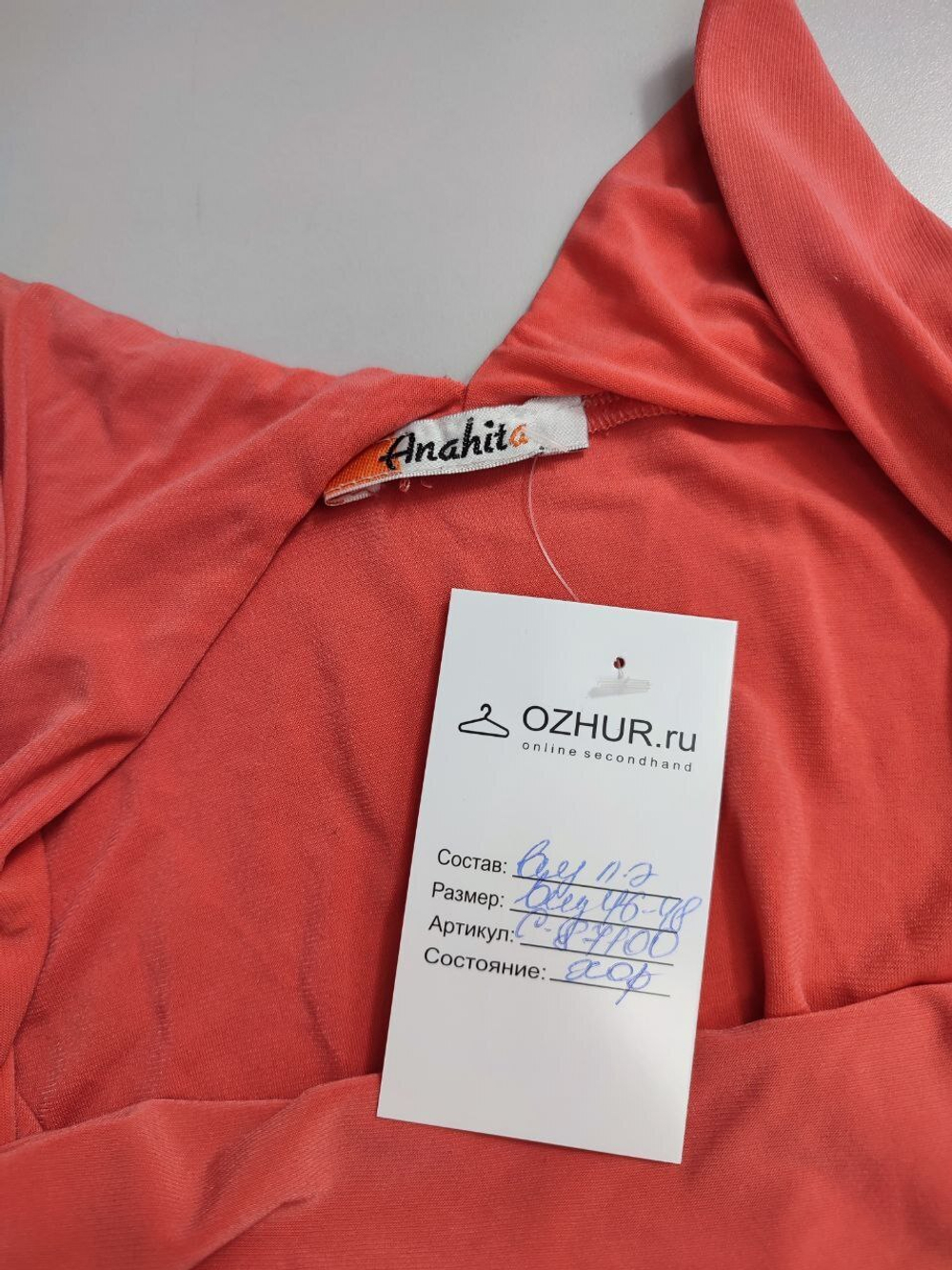 Джемпер Anahita нежного цвета 46-48 размер