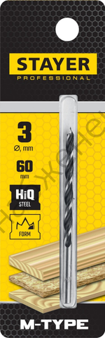 STAYER ″M-type″ 3,0x60/40мм, сверло спиральное по дереву, М-образная заточка (2942-060-03)