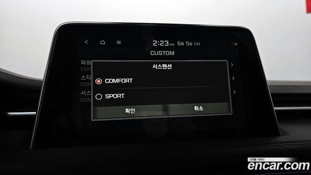 Genesis G70 2.0T (01.2020)
