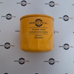 Фильтр кпп | 581/M8563, 581/18063 | ARM