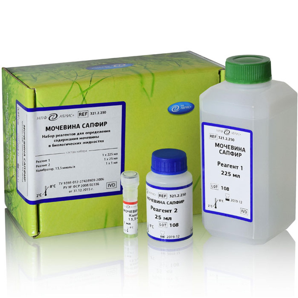 Мочевина, Абрис (псевдокинетика UV - методом), 250опр., комплектация №3, А021.1.250, 1уп.