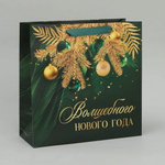 Пакет подарочный 30×30×12см ламинированный квадратный "Emerald" (Дарите Счастье)