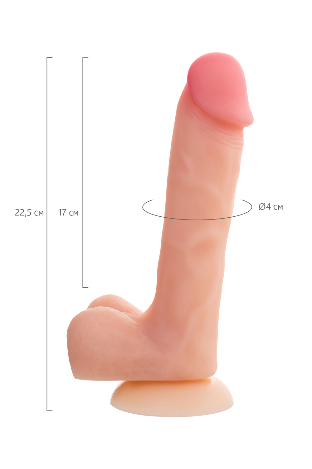 Фаллоимитатор RealStick Silicone Ryan G, телесный, 22,5 см