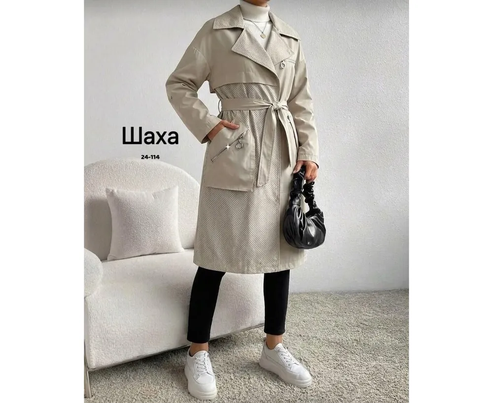Тренч 7397313 Fabrika
