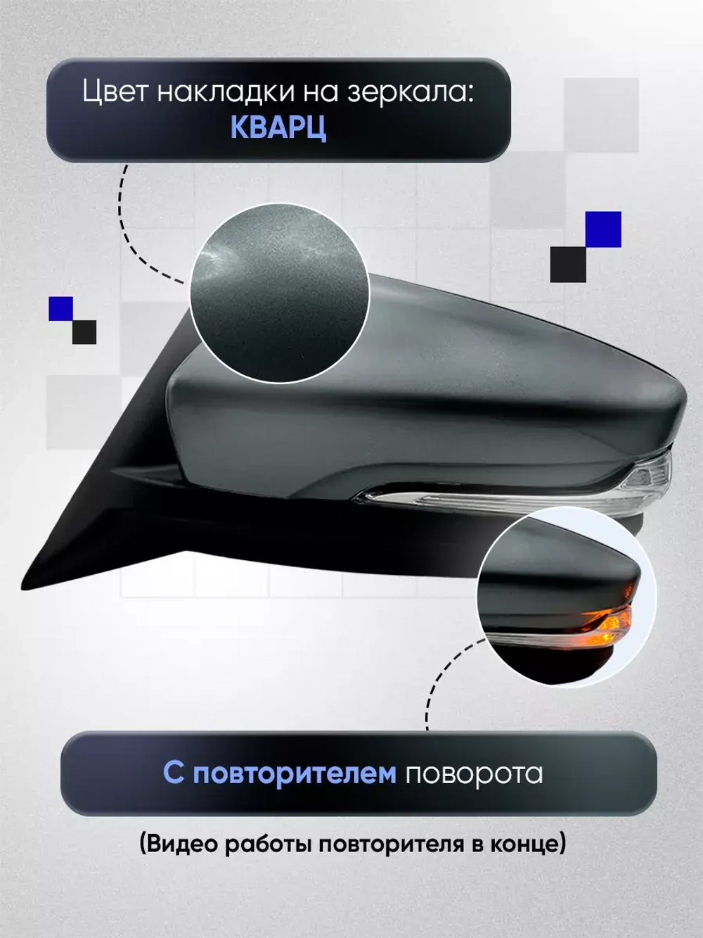 Зеркала ваз 2104-2105, 2107 Механика Обогрев