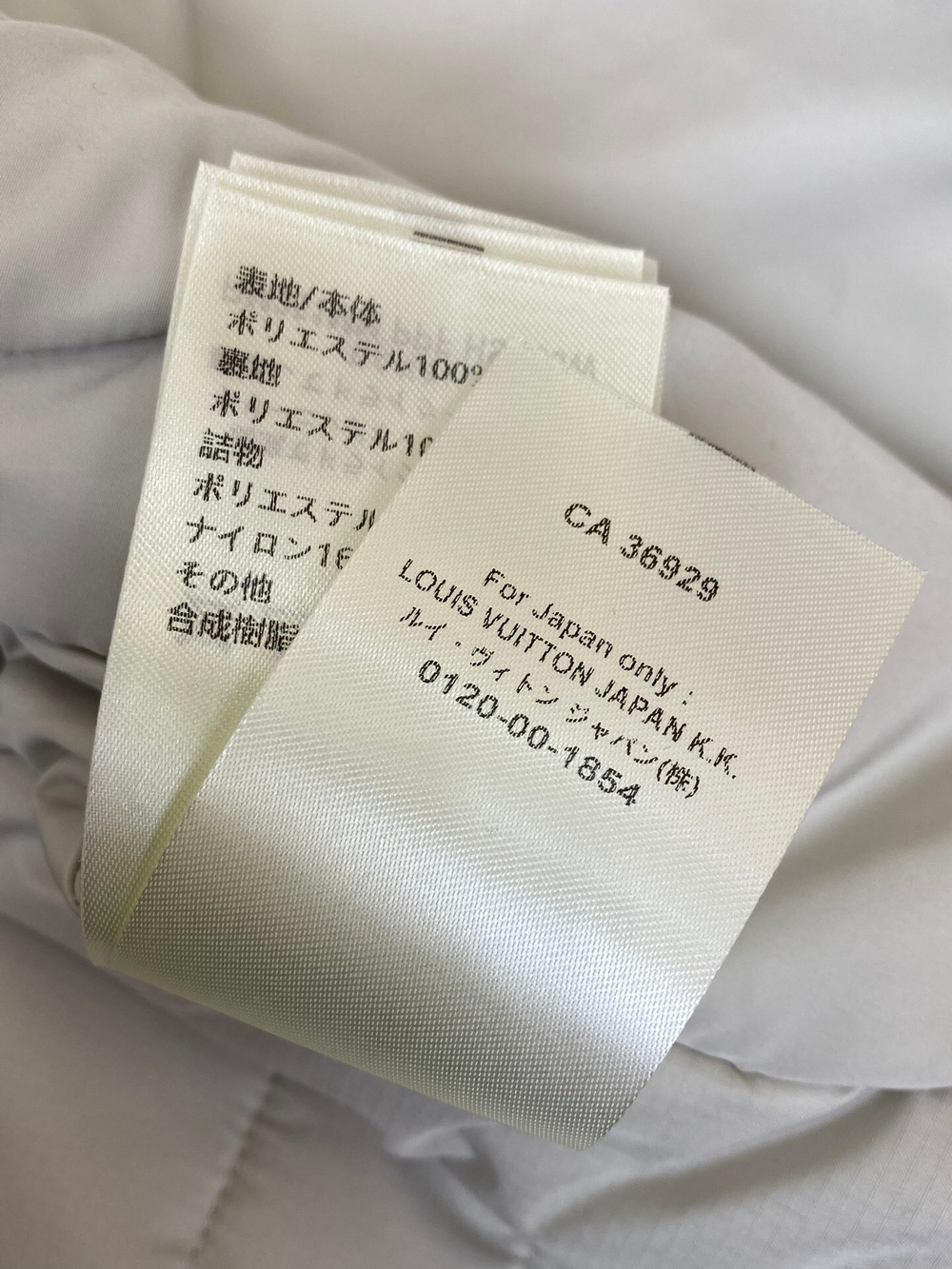 Louis Vuitton Jacket