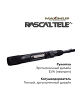 Зимняя удочка Maximus RASCAL Tele 283XXH 0,70м до 100гр (MIRRLT283XXH)