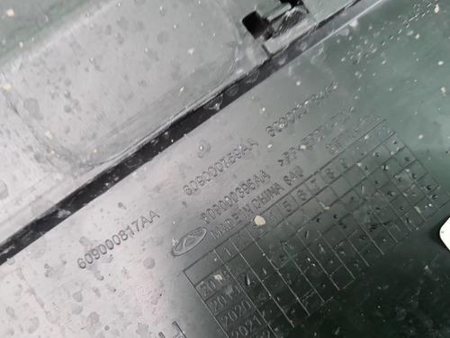 Накладка двери левая Chery Tiggo 4 Pro (20-нв)