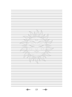 Таро. Слово дня. Открой на любой странице, вытяни слово и действуй!