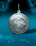 Защитный талисман ЮИБ-07