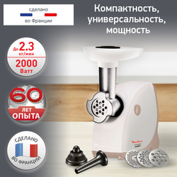 Мясорубка Moulinex ME462132