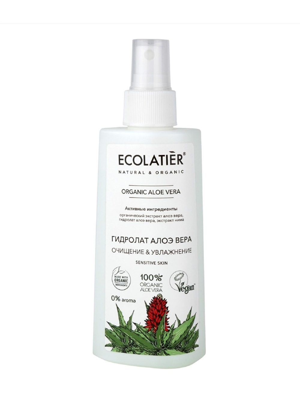 Ecolatier Organic Aloe Vera Гидролат для лица Очищение & Увлажнение, 150 мл