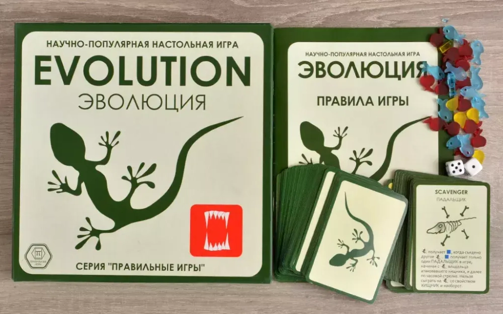 Научно-популярная настольная игра "Эволюция"