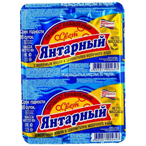 Сырок плавленный"Янтарный"