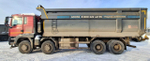Howo T5G 8x4 Самосвал ZZ3317V386GE1 (Дизельный, 10,5 л, 440 л.с., МТ)