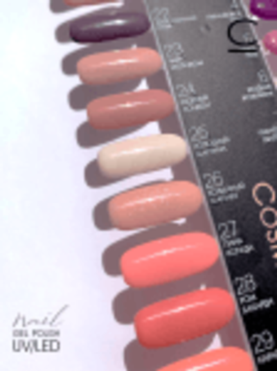 Cosmolac Гель-лак/Gel polish №28 Ром бакарди 7,5 мл