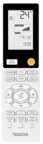 Сплит-система кондиционер инверторный Daichi Unique UNI35AVQS1R/UNI35FVS1R