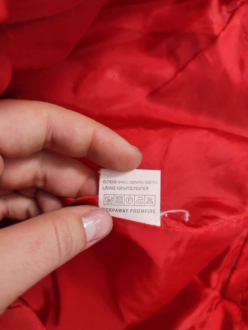 Куртка Happy Call Colour 46 размер