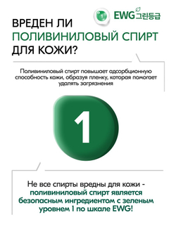 Восстанавливающая маска-пленка W.Skin Cica Plus Repair Mask 180г