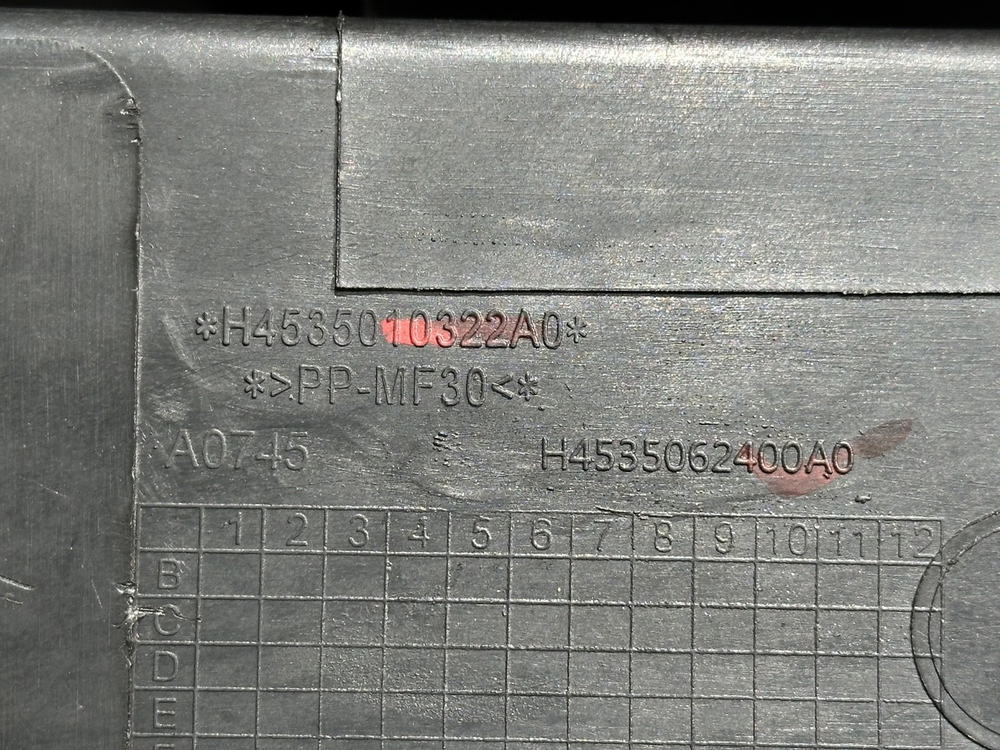 Бардачок 2022г