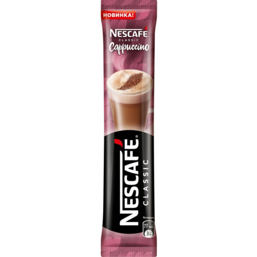 Кофе Nescafe Classic Капучино 18гр