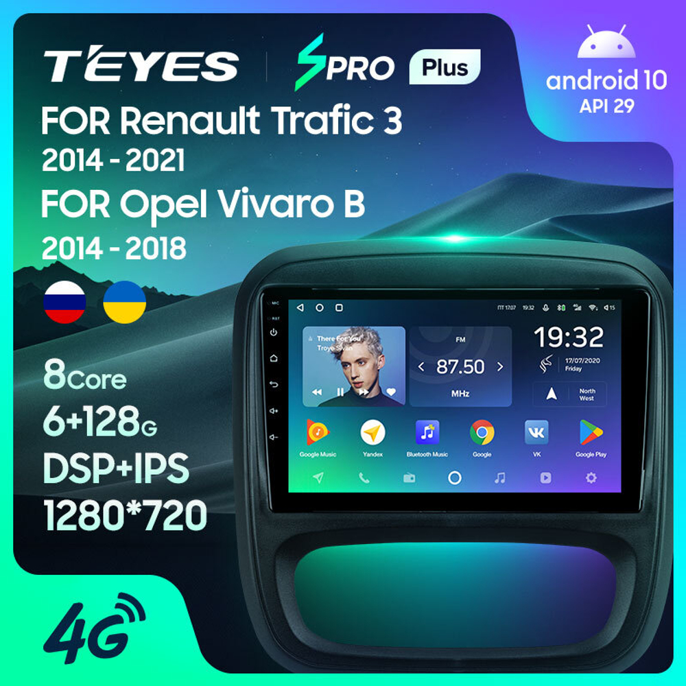 Teyes SPRO Plus 9"для Renault Trafic 3 2014-2021