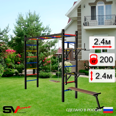 Уличная шведская стенка Sv Sport рукоход У556 (Брусья/Стойка/Скамья/Деревянные)